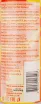 Контрэтикетка Chupa Chups Orange 0,25 л