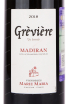 Этикетка вина Vignobles Marie Maria Grèvière Madiran 0.75 л