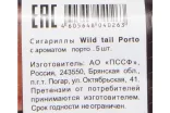 Контрэтикетка Wild Tail Porto