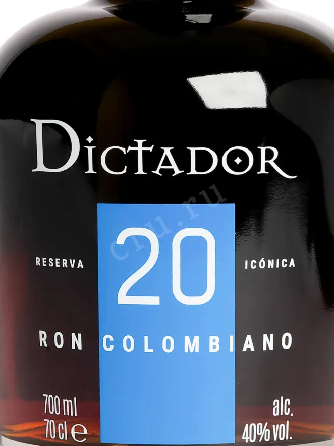 Этикетка Dictador 20 years in gift box 0.7 л