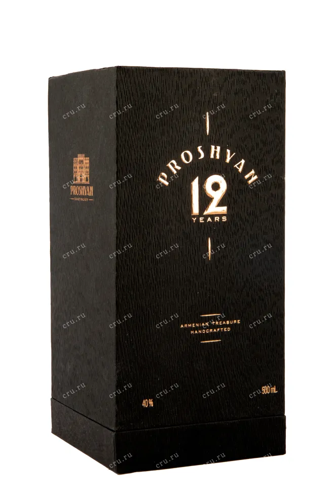 Подарочная коробка коньяка Прошян 12 лет 0,5