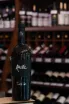 В магазине Крю Профи Claudio Quarta Cemera Tenute Amure Fiano 2017 0.75 л
