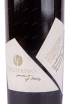 Этикетка вина Collefrisio Vignaquadra Montepulciano d'Abruzzo 0.75 л
