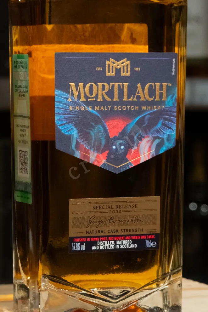 В магазине Крю Профи Mortlach Special Release Single Malt in gift box 0.7 л