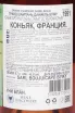 Контрэтикетка Daneil Bouju Grande Champagne Premier Cru De Cognac in gift box 1991 0.7 л