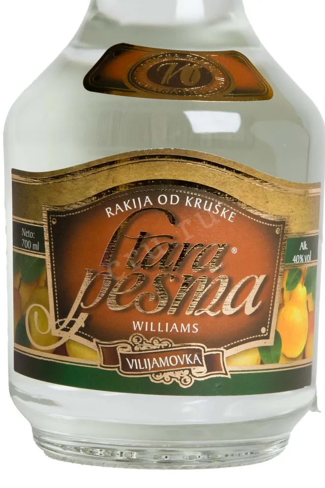 Этикетка Stara Pesma Vilijamovka 0.7 л
