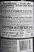 Контрэтикетка Kaesler Stonehorse Shiraz 2020 0.75 л