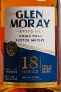 Этикетка Glen Moray Elgin Heritage 18 years 0.7 л