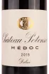 Этикетка Chateau Potensac Medoc 2015 1.5 л
