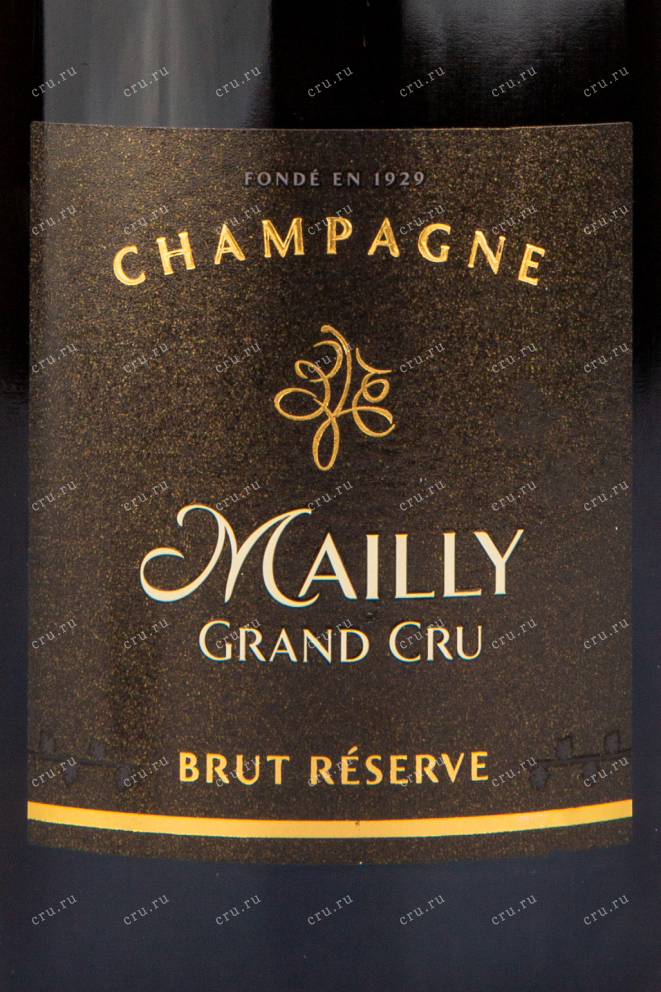 Этикетка игристого вина Mailly Brut Reserve 0.75 л
