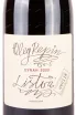Этикетка Oleg Repin Listva Syrah 2020 1.5 л