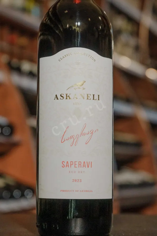 В магазине Крю Профи Askaneli Brothers Saperavi 2023 0.75 л