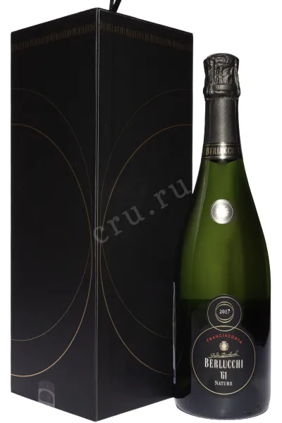 Игристое вино Berlucchi 61 Franciacorta Nature gift box  0.75 л