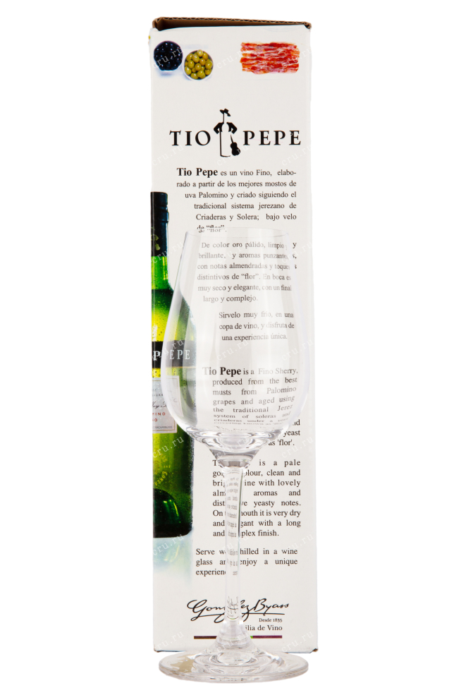 Бокал из набора вина Гонзалез Тио Пепе Фино 0.75