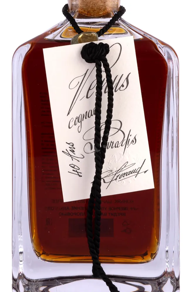 Этикетка Lheraud Venus 40 years with gift box 1983 0.7 л