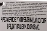 Контрэтикетка Meukow XO Ice Panter in gift box with 2 glasses 2014 0.7 л