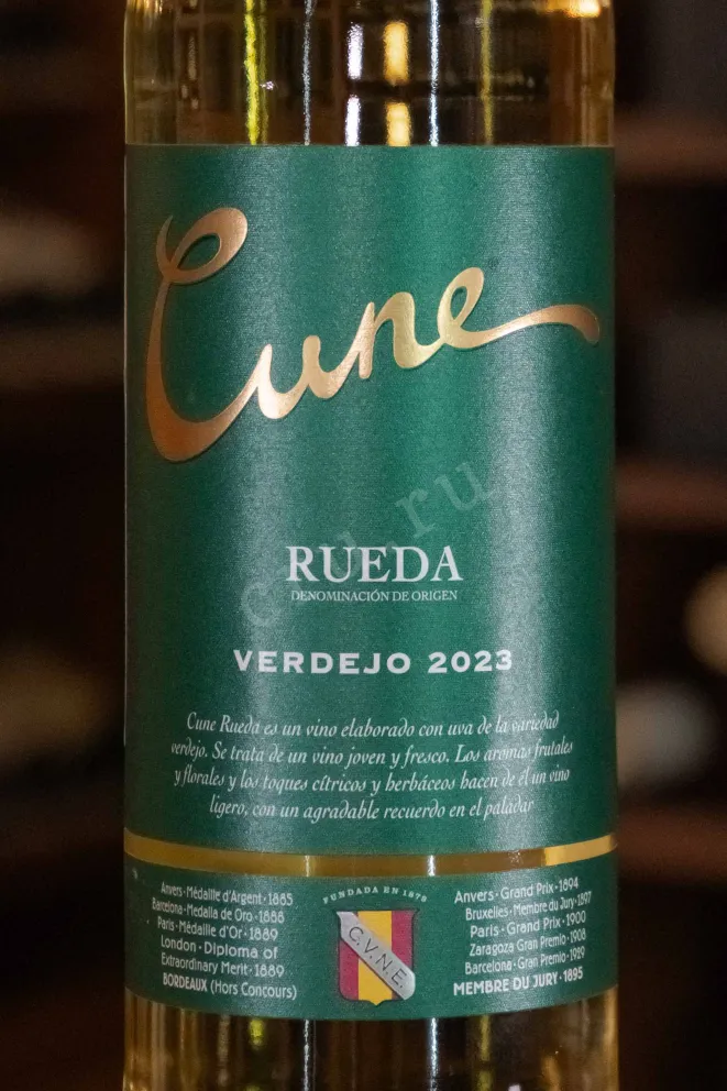В магазине Крю Профи Cune Verdejo Rueda DO 2023 0.75 л