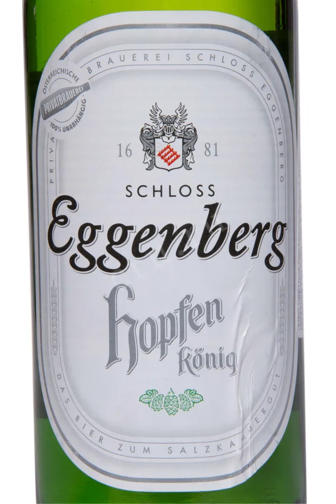 Этикетка Eggenberg Hopfen Konig 0.33 л