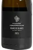 Этикетка Usadba Divnomorskoe Blanc de Blanc 2021 0.375 л