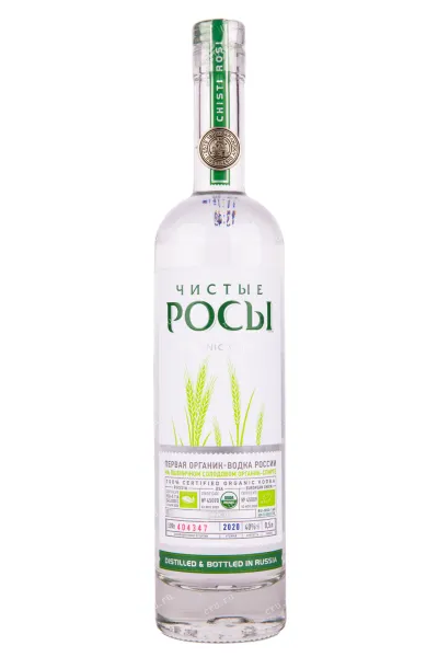 Водка Чистые Росы  0.5 л