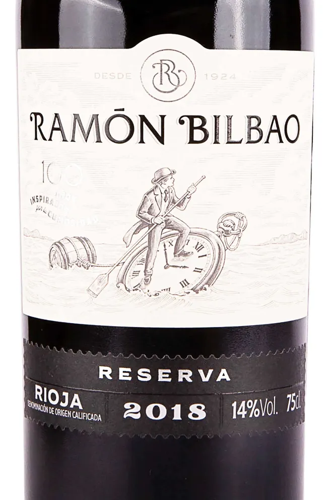 Этикетка Ramon Bilbao Reserva 2018 0.75 л