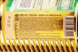 Контрэтикетка M 82 - Gold 0.75 л