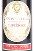 Этикетка Valpolicella Superiore Antiche Terre Venete  2019 0.75 л