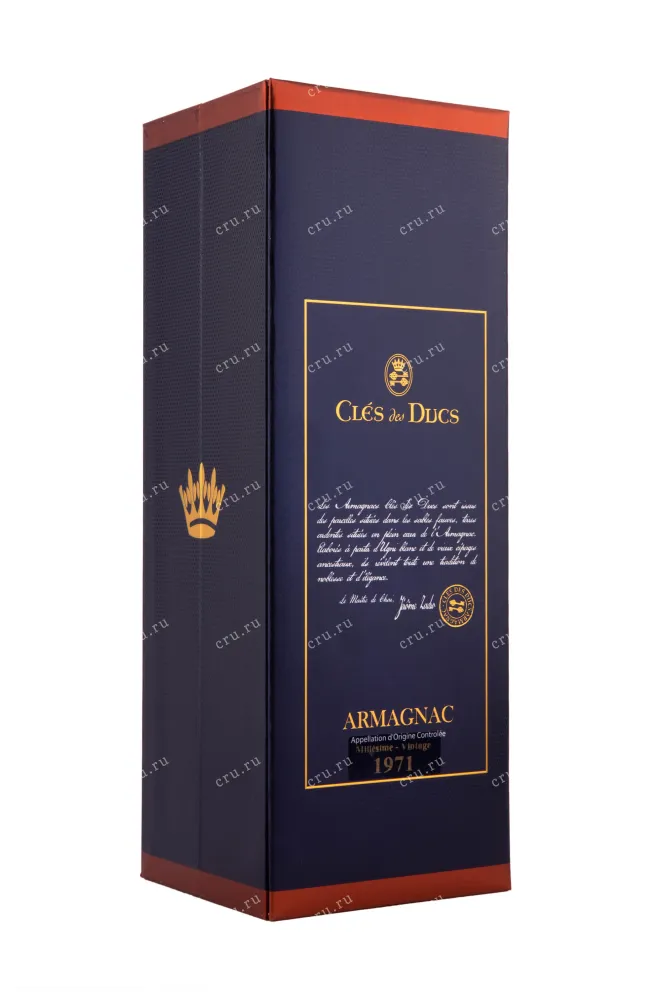 Арманьяк Cles des Ducs 1971 0.7 л
