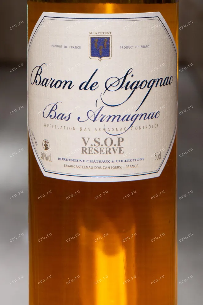 Этикетка Baron de Sigognac VSOP Reserve 0.5 л