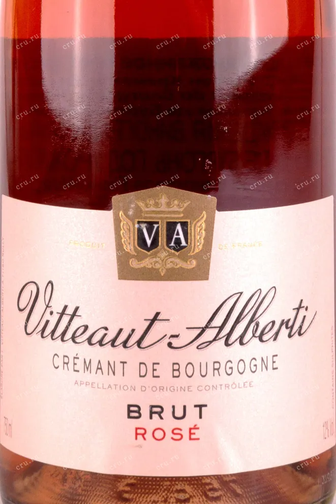 Этикетка Vitteaut-Alberti Cremant de Bourgogne Rose Brut 0.75 л