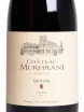Этикетка Chateau Mukhrani Qvevri 2020 0.75 л