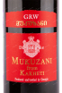 Вино Mukuzani Royal GRW 2019 0.75 л