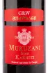 Вино GRW Mukuzani from Kakheti 2019 0.75 л