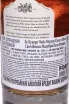 Контрэтикетка The Cooper's Choice Auchroisk Madeira Wine Cask Finish in gift box 2011 0.7 л