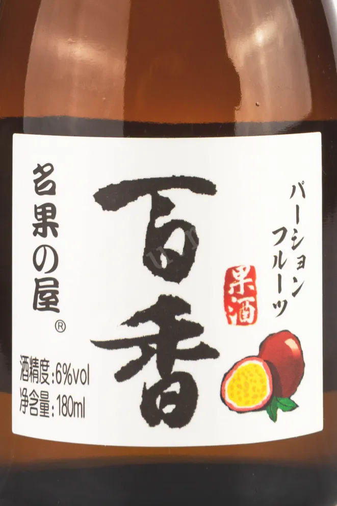 Этикетка Shunchangyuan Sweet passion fruit 0.180 л