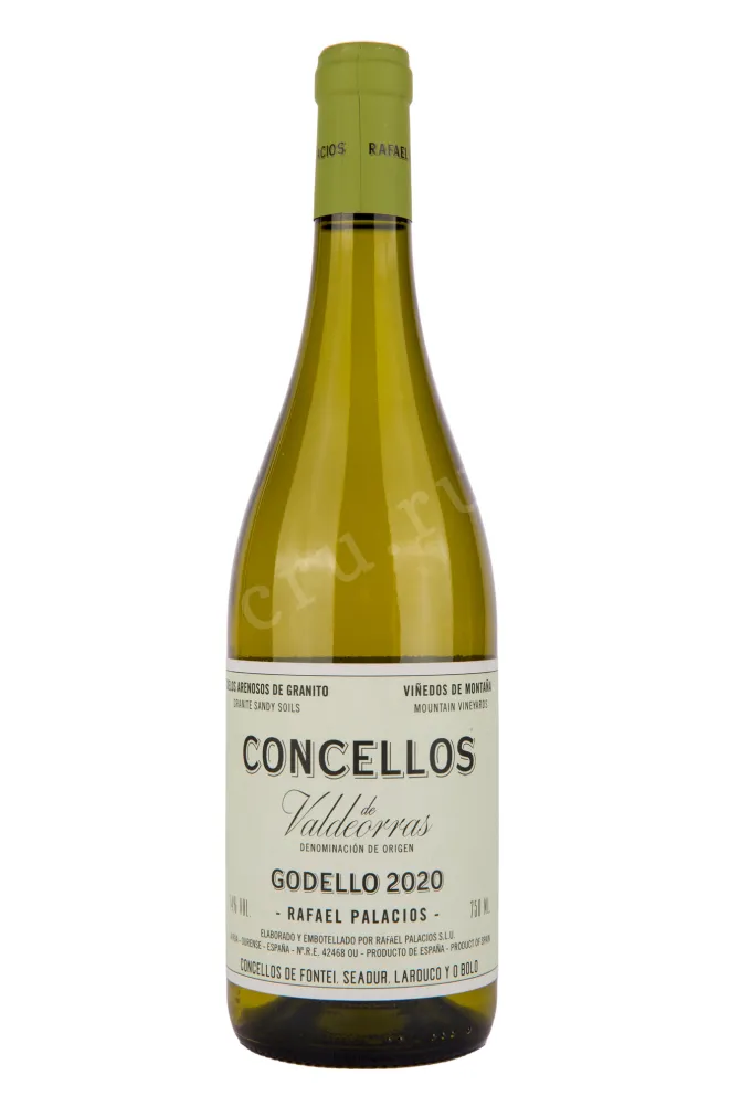 Вино Consellos de Valdeorras 2020 0.75 л