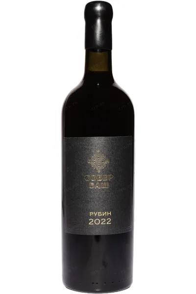 Вино Собер Баш Рубин 2022 0.75 л