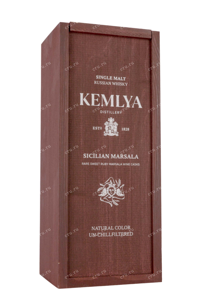 Деревянная коробка Kemlya Sicilian Marsala wooden box 0.7 л