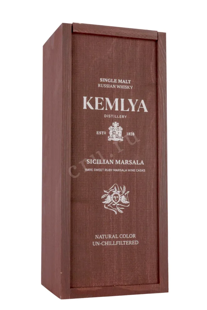 Деревянная коробка Kemlya Sicilian Marsala wooden box 0.7 л