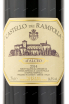 Этикетка вина Castello dei Rampolla d'Alceo 2014 0.75 л