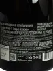 Контрэтикетка Usudba Perovskih Rose Brut Nature 2023 0.75 л