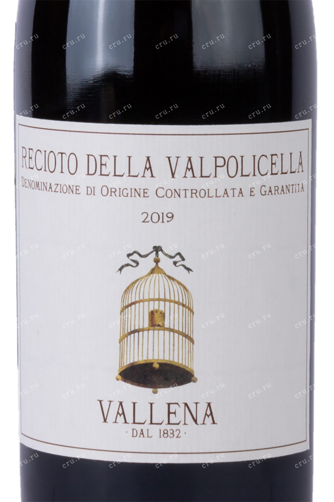 Этикетка Recioto della Valpolicella Vallena 2019 0.375 л
