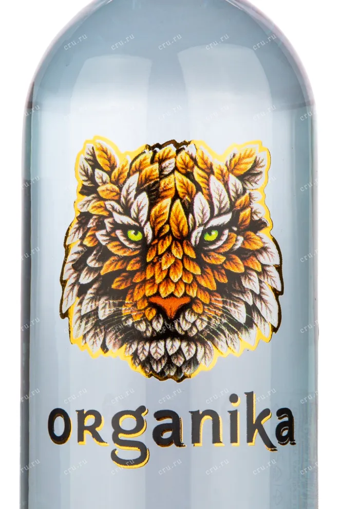 Этикетка водки Organika Tiger Special in box + book 0.5
