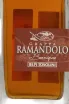 Этикетка Bepi Tosolini Ramandolo Barrique Decanter in wooden box 0.7 л