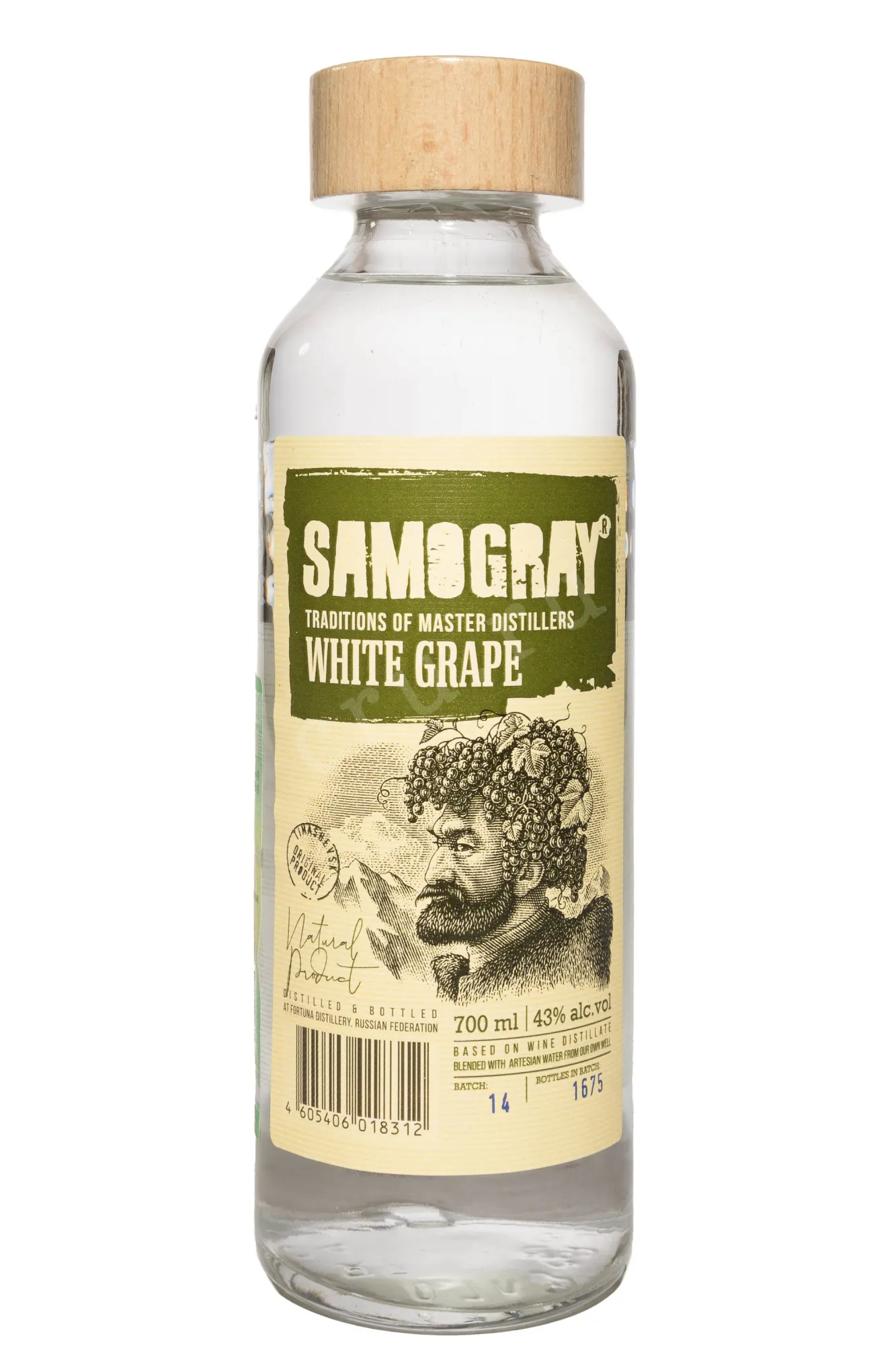 Фото — Водка Самограй Белый Виноград  0.7 л