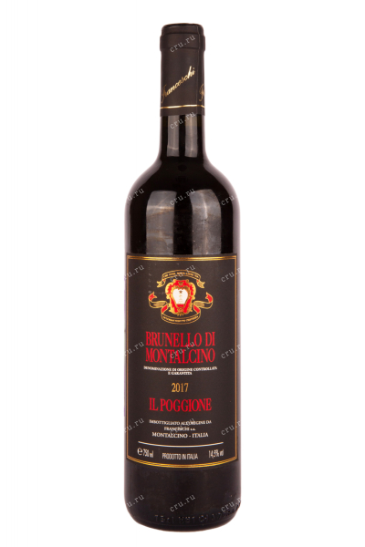 Вино Brunello di Montalcino Il Poggione 2010 0.75 л