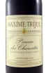 Этикетка Maxime Trijol Red 0.75 л