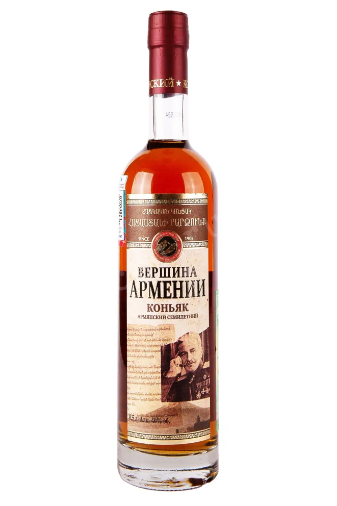 Бутылка Vershina Armenii 7 years in tube 0.5 л