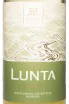 Этикетка Mendel Lunta Torrontes 2021 0.75 л