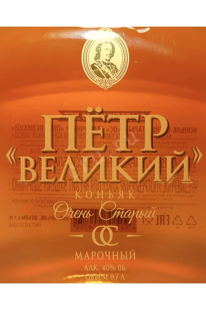 Этикетка Petr Velikyi OS 25 Years Old in gift box 1996 0.7 л